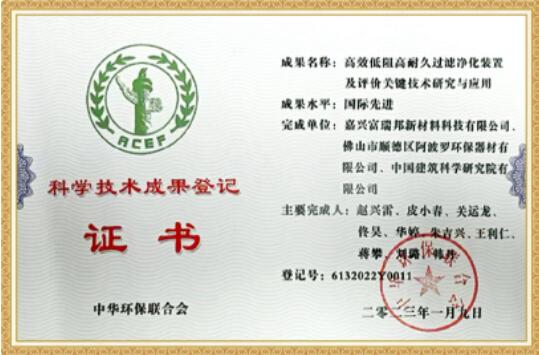 又一纳米纤维技术达国际先进水平，我国已进入从1到100的阶段