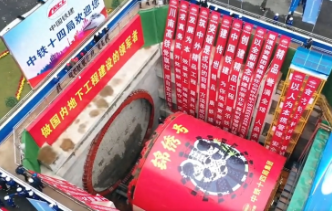 铁建重工再突破,自主研发出全球最大直径8.61米盾构机主轴承 铁建重工再突破,自主研发出全球最大直径8.61米盾构机主轴承