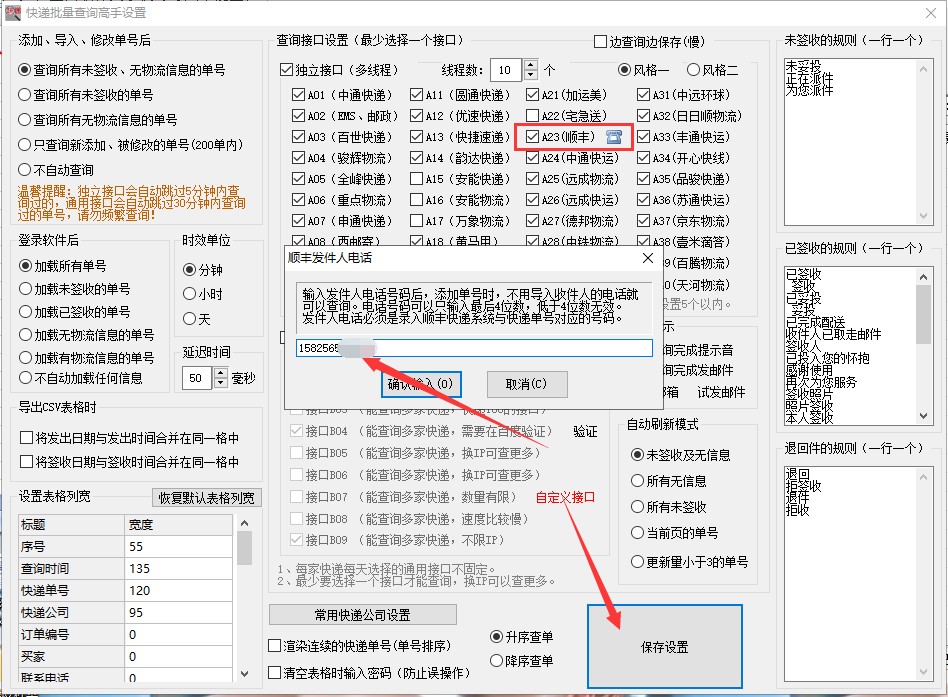 6.39亿件！从双11的“爆仓”到“神速派送”，揭秘今年双十一“如此快”的黑科技